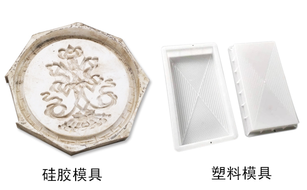 硅膠模具和塑料模具哪種好，怎樣區(qū)分？