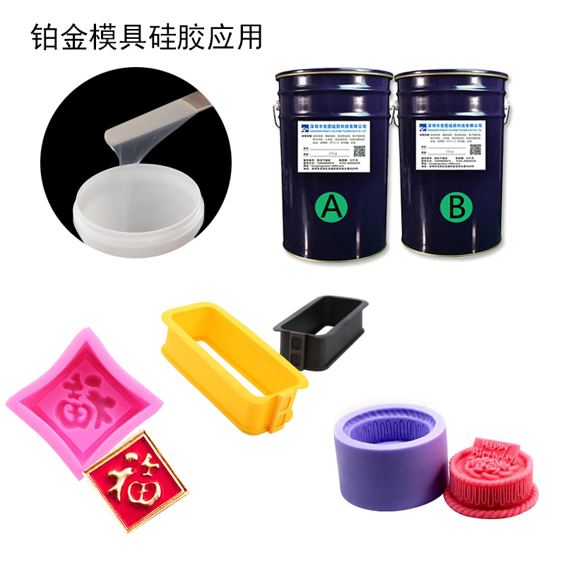 鉑金模具硅橡膠是什么？-800.jpg