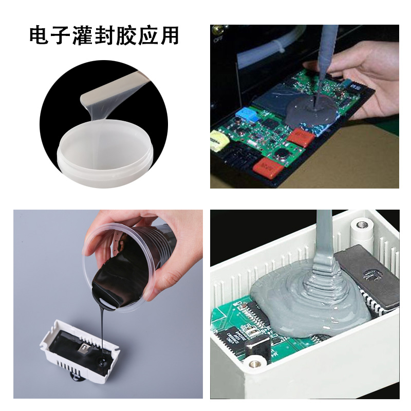 什么是電子灌封膠？-800.jpg