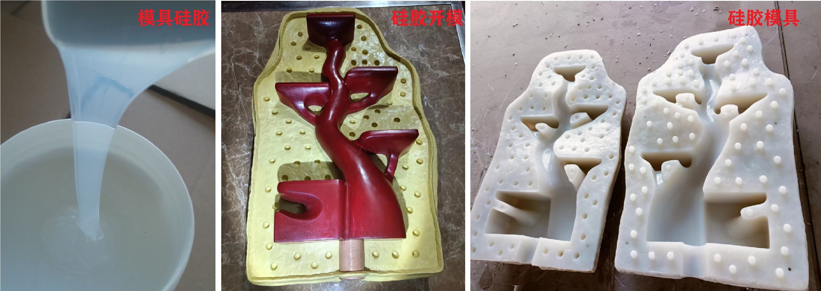 模具硅膠如何輕松脫模 ？