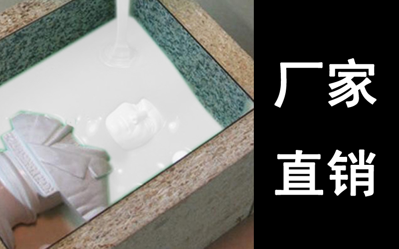 模具硅膠產(chǎn)品常見缺膠不良產(chǎn)生原因？