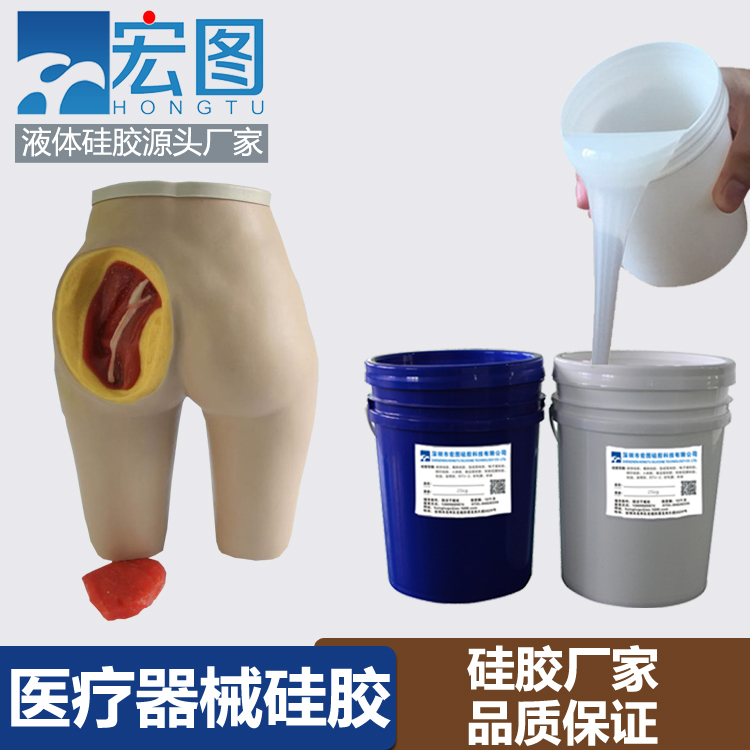 液態(tài)硅膠在醫(yī)療上有什么應(yīng)用 ？