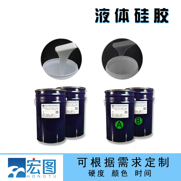 液態(tài)硅膠是否安全？