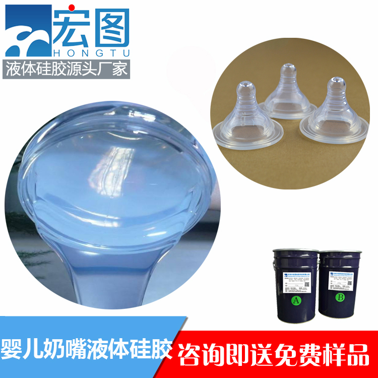 液態(tài)硅膠奶嘴模具的制作技術(shù)有哪些？