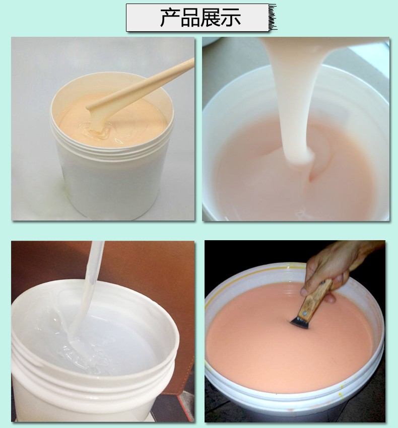 人體硅膠使用時(shí)間如何增加 ？