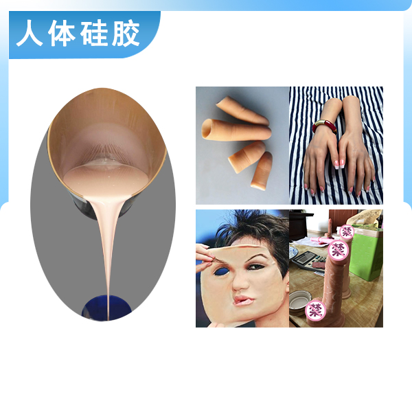 深度解析，人體硅膠翻模如何精準還原人體細節(jié)