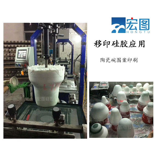 專業(yè)級陶瓷移印硅膠，讓圖案更生動！