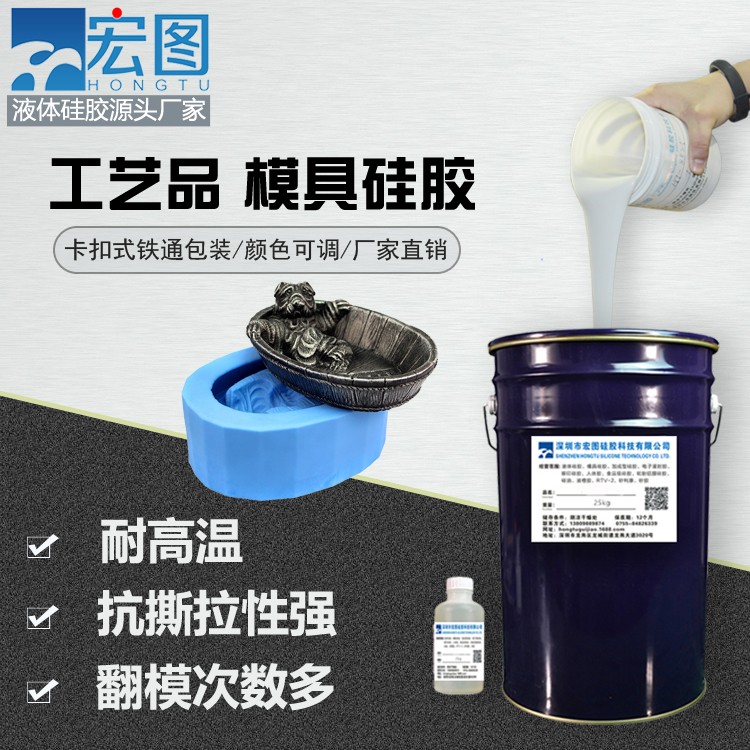 愛上手工翻模，從擁有一款好模具硅膠開始！