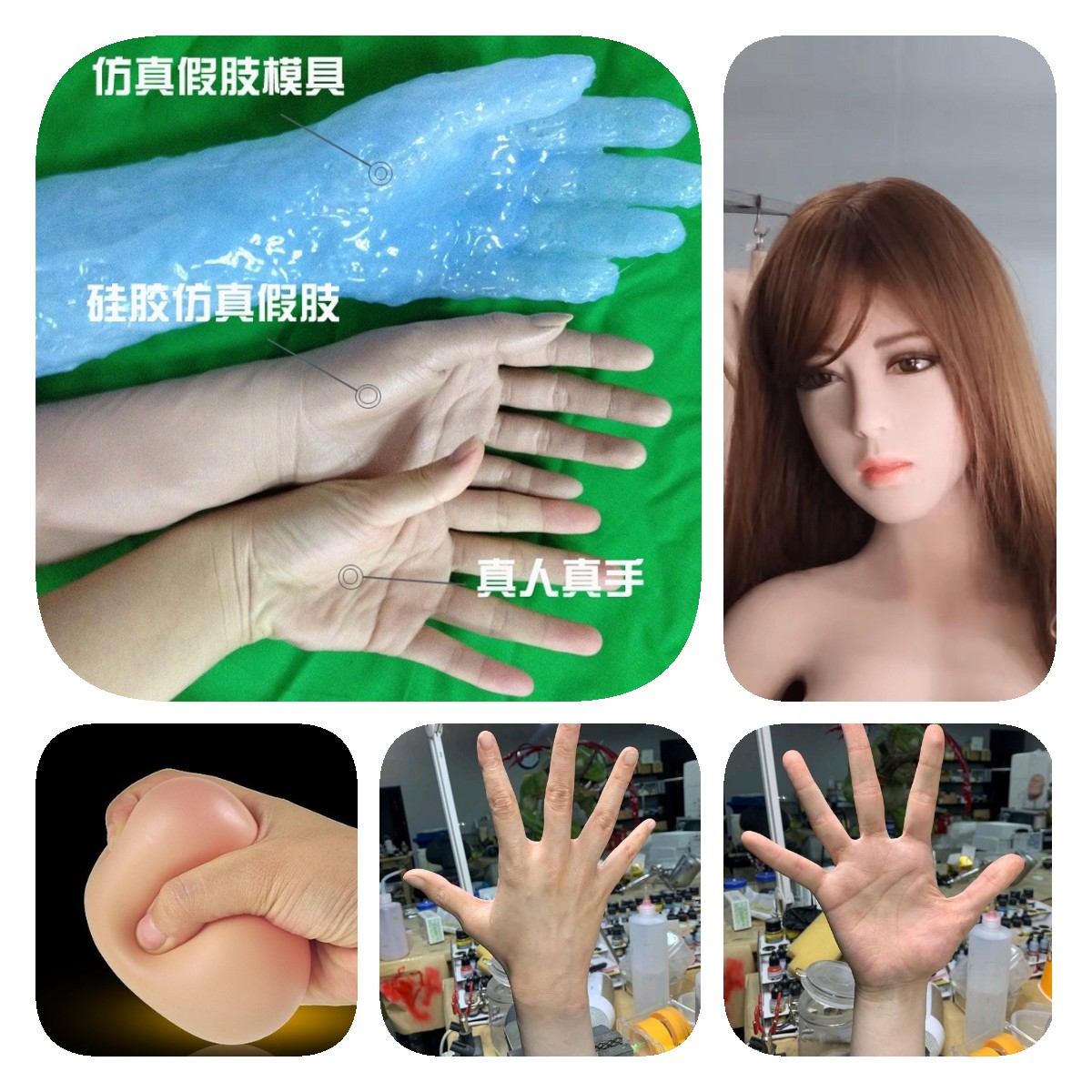 深入了解，人體硅橡膠用途優(yōu)勢全知道