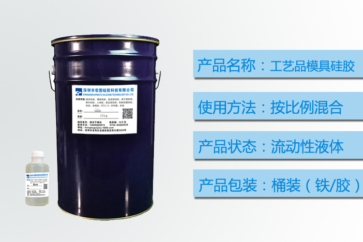 深度解析，工藝品模具硅膠的多重作用