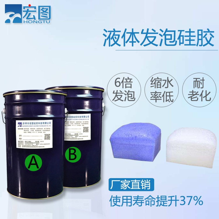 發(fā)泡硅膠 發(fā)泡硅膠